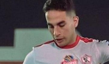 مصدر فى الزمالك : مدة غياب محمد حمدى المنتظرة فى ظل اصابته