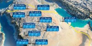 "الأرصاد": أمطار رعدية مصحوبة بزخات من البرد على أجزاء من جازان وعسير والباحة