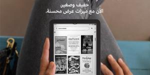 أمازون تطلق مجموعة من أجهزة Kindle بأداء معزز - جريدة مانشيت