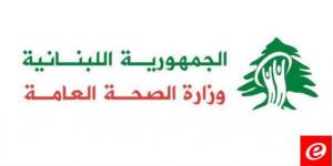 وزارة الصحة: شهيدان و5 جرحى في حصيلة أولية لغارة العدو الإسرائيلي على البزالية في بعلبك الهرمل - جريدة مانشيت