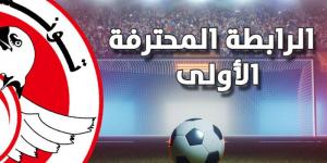 الرابطة المحترفة الاولى: برنامج مباريات الجولة السادسة - جريدة مانشيت