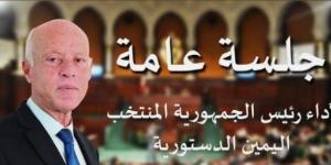 الاطار القانوني لجلسة اداء اليمين لرئيس الجمهورية المنتخب - جريدة مانشيت