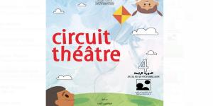 festival circuit. théâtre الدورة 04البرنامج من 22 إلى 25 أكتوبر 2024 - جريدة مانشيت