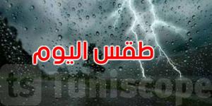 طقس اليوم: أمطار غزيرة منتظرة بالجنوب الشرقي ودرجة إنذار عالية في عدد من الولايات - جريدة مانشيت