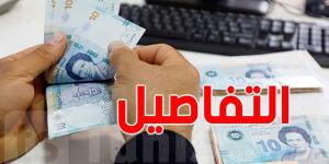 ما بين 70 و75 بالمائة من التونسيين سيتفيدون من الإجراء الجديد في مشروع قانون المالية - جريدة مانشيت