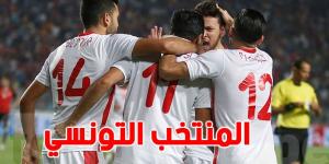 تراجع المنتخب التونسي ب11 مقعدا في التصنيف الشهري للمنتخبات - جريدة مانشيت