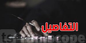 الحرس الوطني: ''الكوكايين'' لم تعد حكرا على المناطق الفاخرة - جريدة مانشيت