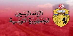 صدر في الرائد الرسمي : أمر حول طرح خطايا تأخير اشتراكات أنظمة الضمان الاجتماعي ونظام التعويض عن الأضرار - جريدة مانشيت