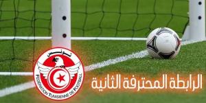 الرابطة 2 (الجولة 2 - الدفعة 2): النتائج والترتيب - جريدة مانشيت