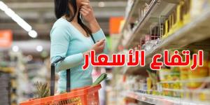 الارتفاع المشط لأسعار بعض المنتوجات : خبر سار في انتظار التونسيين - جريدة مانشيت