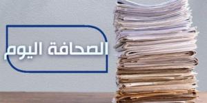 الصحافة اليوم: 29-10-2024 - جريدة مانشيت