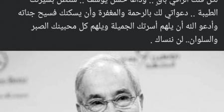 كنا على تواصل دائم.. محمد صبحي ينعي الراحل حسن يوسف: أول من آمن بي ودعمني