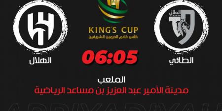 في دور الـ 16.. الهلال في حائل ضيف ثقيل على الطائي - جريدة مانشيت