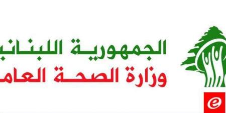 الصحة: شهيد طفل و4 جرحى بالعدوان على بريتال- بعلبك وشهيدان و11 جريحا بالعدوان على يونين - بعلبك - جريدة مانشيت