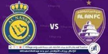 دون ولا هللة.. شاهد بث مباشر لمباراة النصر والعين الإماراتي في دوري أبطال آسيا 2024