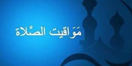 بالبلدي : في القاهرة والمحافظات.. مواقيت الصلاة اليوم الأربعاء 6 نوفمبر 2024