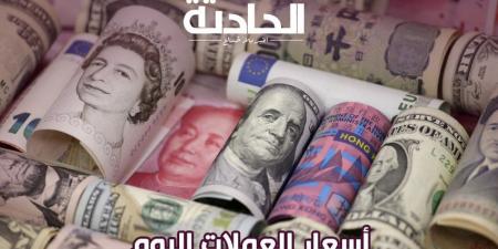 أسعار العملات اليوم الأربعاء 6 نوفمبر 2024 .. اعرف سعر الدولار وصل لكام؟