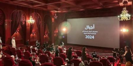 فعاليات العام الثقافي قطر - المغرب.. مهرجان أجيال يعرض 6 أفلام مغربية