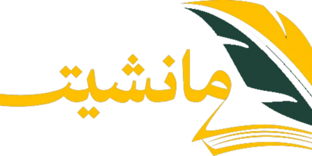 شاهد..  "هندي" يزعم قدرته على الطيران ويؤدي طقوس غريبة  .. وعند اقترابه من حافة الجبل كانت المفاجأة! - جريدة مانشيت