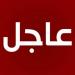 المتحدث باسم القوات المسلحة اليمنية يحي سريع: العملية نفذت بعدد من الطائرات المسيرة ونجحت في الوصول لأهدافها، وجاءت ردا على جرائم العدو الصهيوني في غزة ولبنان. - جريدة مانشيت