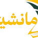 النائب أحمد سمير : قانون إنهاء المنازعات الضريبية يخدم خطة ورؤية الدولة لجذب الاستثمارات