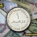 سعر الدرهم الإماراتي أمام الجنيه المصري في تعاملات اليوم الأربعاء 6-11-2024