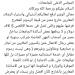 بالبلدي: 5000 دولار لتجديد إجازة المعاريين للخارج تثير غضب أعضاء هئية التدريس بالجامعات