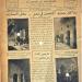 لغز اسم «فاطمة» على شباك ريا وسكينة.. سر مغامرة عام 1920 يرشد عن العصابة