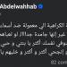 بعد التنمر عليها.. منى عبد الوهاب تدعم أسماء جلال: حبي نفسك أكتر وخليهم ياكلوا في نفسهم