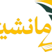 «لو محافظتك مفيهاش طرح».. فرصة للتقديم في شقق الإسكان الاجتماعي - جريدة مانشيت