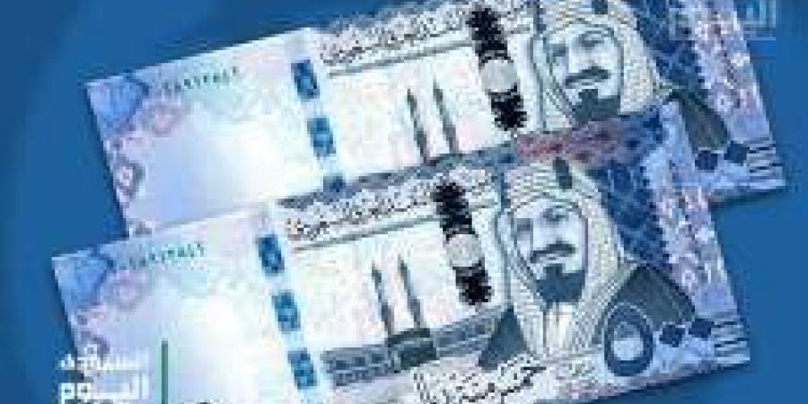 سعر الريال السعودي اليوم مقابل الجنيه المصري الأربعاء 16 أكتوبر 2024 نهاية الأسبوع - جريدة مانشيت