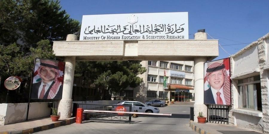 فتح القبول المباشر لطلبة التجسير في جامعتي الحسين بن طلال والطفيلة التقنية - جريدة مانشيت