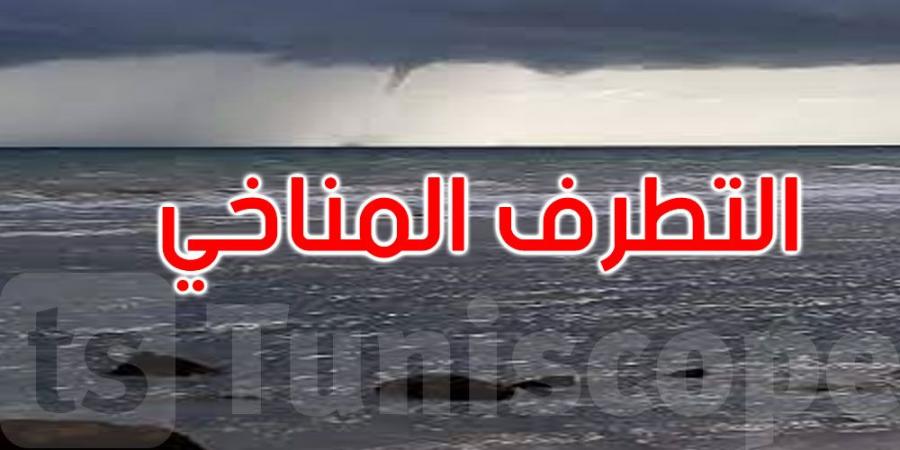 عبد الرزاق رحال: رغم تداخل الفصول وشح الأمطار فإن تونس بعيدة عن الأعاصير - جريدة مانشيت