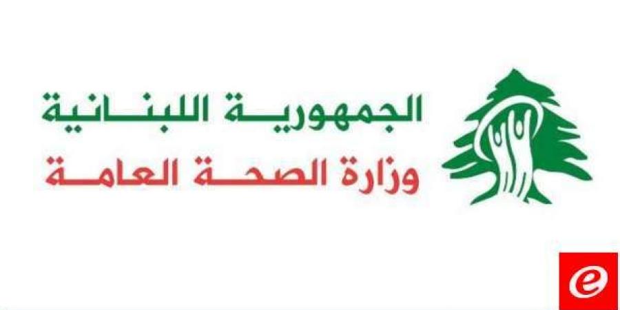 وزارة الصحة: شهيدان و13 جريحا وأشلاء بسبب غارة العدو الإسرائيلي على معلول في البقاع الغربي - جريدة مانشيت