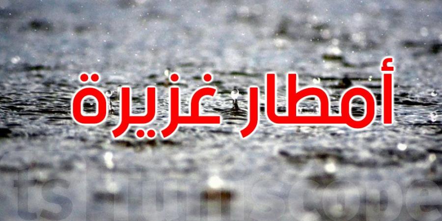 نشرة خاصة: أمطار غزيرة تشمل هذه المناطق - جريدة مانشيت