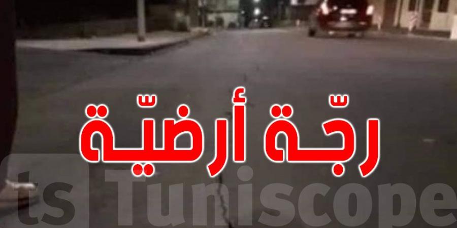 عاجل : رجة أرضية بقوة 2،5 درجات في زغوان - جريدة مانشيت