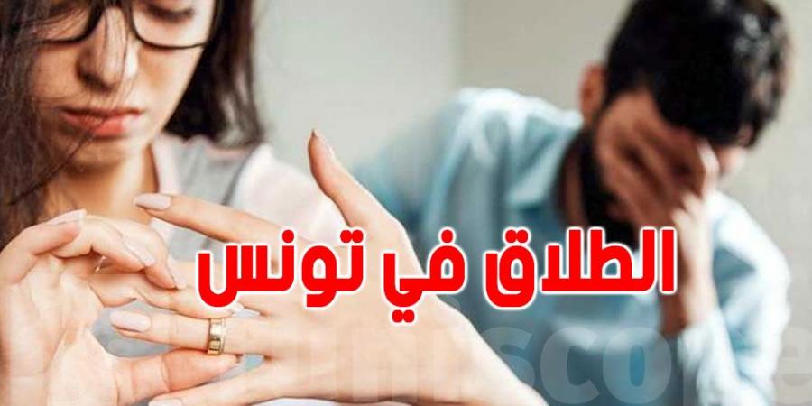 أنواع ''الطلاق'' في تونس - جريدة مانشيت