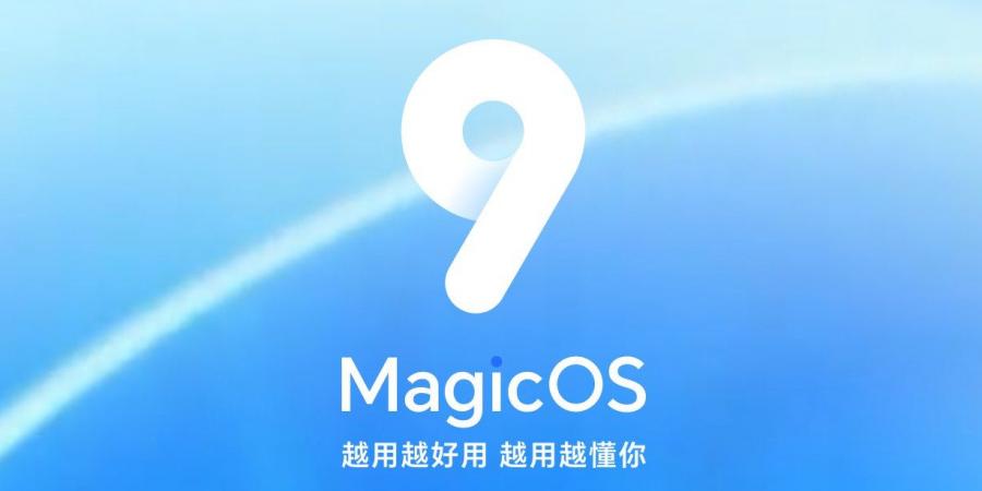 موعد تحديث MagicOS 9.0: أجهزة Honor المؤهلة والجدول الزمني - جريدة مانشيت