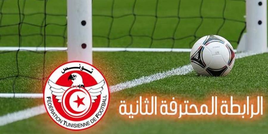 الرابطة 2- برنامج مقابلات الجولة الثانية - جريدة مانشيت