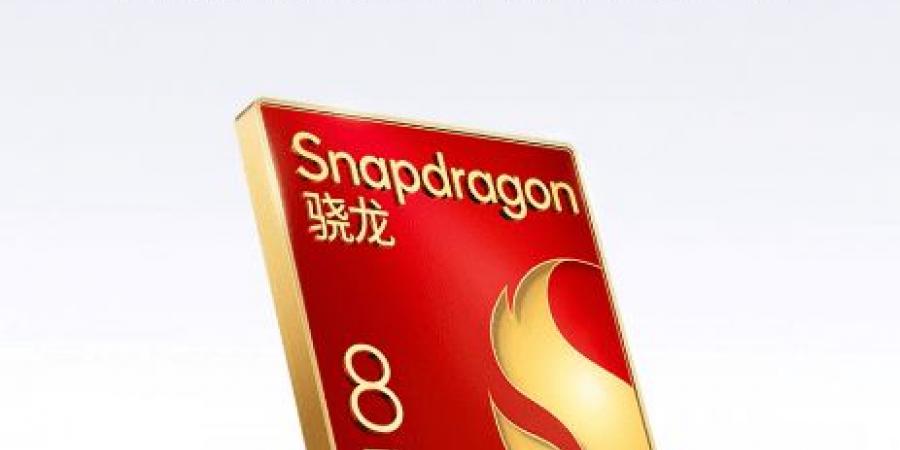 إعلان تشويقي يؤكد دعم هواتف Red Magic 10 بمعالج Snapdragon 8 Elite Extreme - جريدة مانشيت