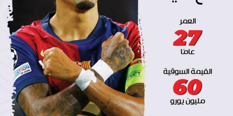 قبل الكلاسيكو.. رافينيا سلاح برشلوني صناعة ألمانية - جريدة مانشيت