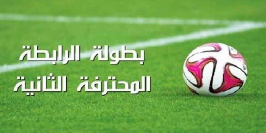 الرابطة المحترفة الثانية: برنامج مباريات اليوم - جريدة مانشيت