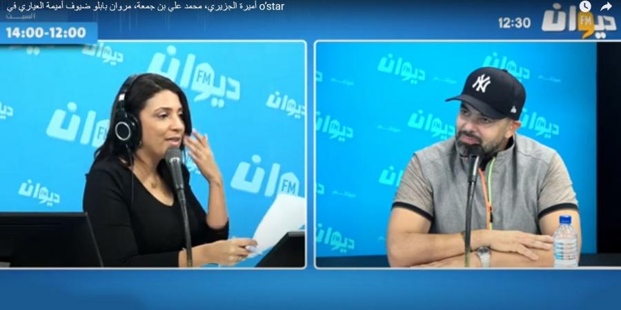 محمد علي بن جمعة: "ندمت الي ماكملتش قرايتي و كان كملت نختار الحقوق" - جريدة مانشيت