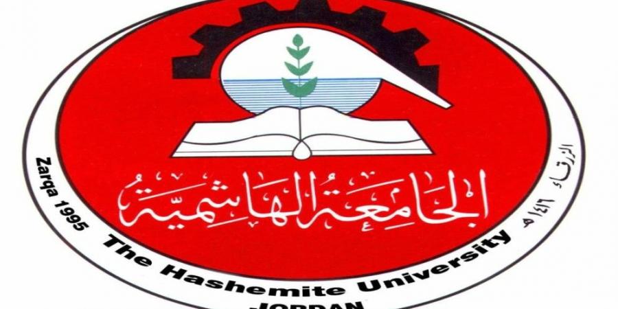 الجامعة الهاشمية تعلن استقبال الدفعة الرابعة من طلبة الدبلوم العالي - جريدة مانشيت