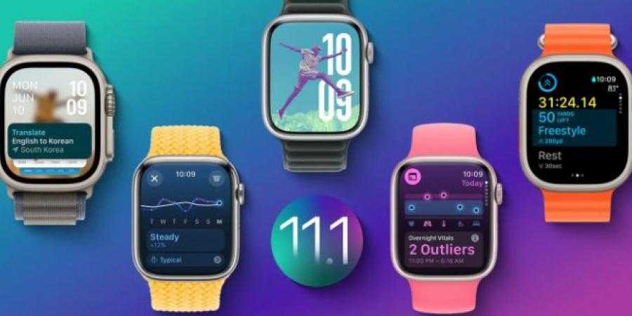 ابل تطلق تحديث watchOS 11.1 لمستخدمي ساعات Apple Watch اليوم - جريدة مانشيت