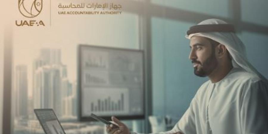 جهاز الإمارات للمحاسبة يعلن عن ضوابط وآليات تُعزِّز الرقابة في الجهات الخاضعة وتَدعَم الاقتصاد الوطني - جريدة مانشيت