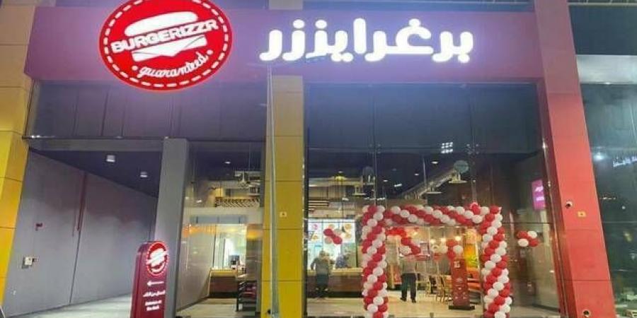 إيقاف تداول أسهم "برغرايزر" لغرض الانتقال إلى السوق الرئيسية - مانشيت