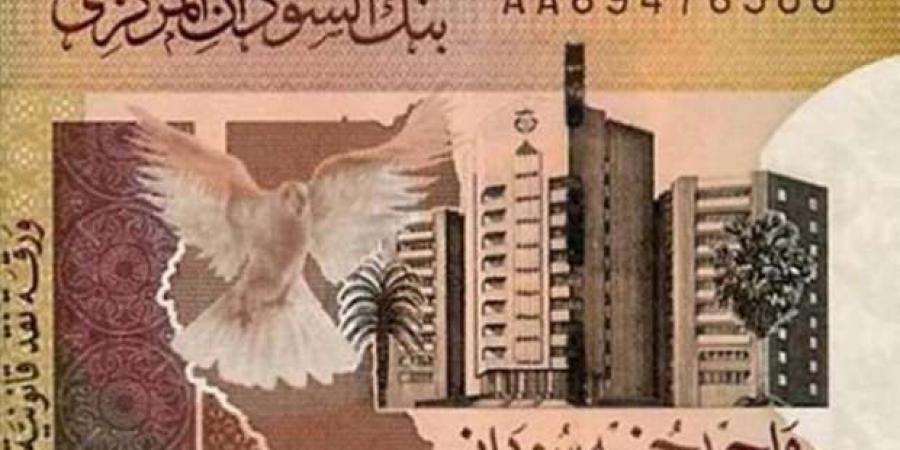 سعر الجنيه السوداني مقابل الجنيه المصري اليوم الاثنين.. آخر تحديث - جريدة مانشيت