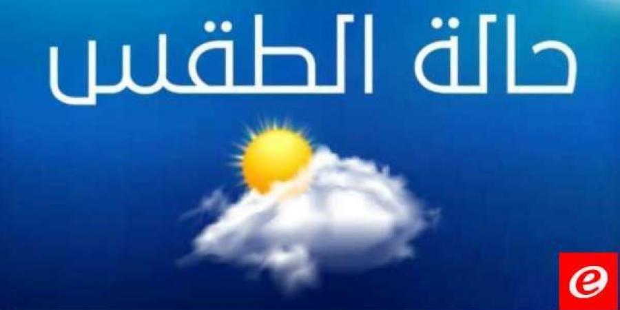 الارصاد الجوية: الطقس غدا يتحول الى ماطر مع انخفاض في الحرارة واحتمال برق ورعد - جريدة مانشيت