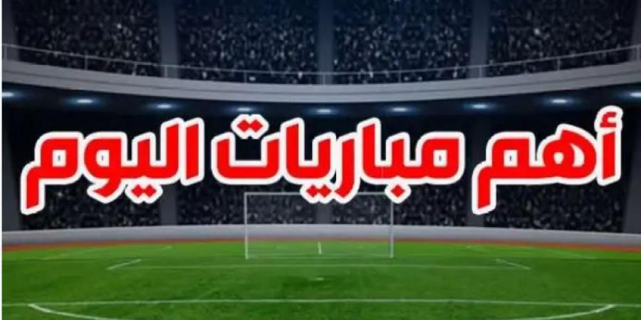 ليفربول وبرايتون مواعيد مباريات اليوم السبت 2-11-2024 #مواعيد_مباريات_اليوم #بوابة_الجمهورية_أون_لاين